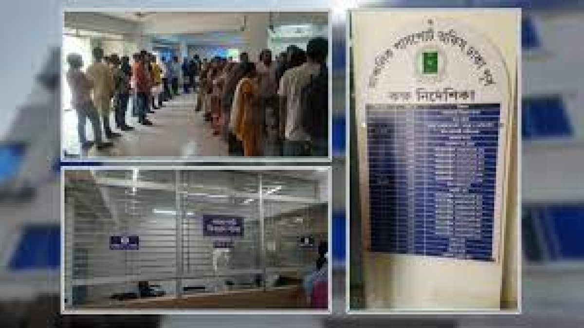 আফতাবনগরে পাসপোর্ট অফিসের কার্যক্রম শুরু