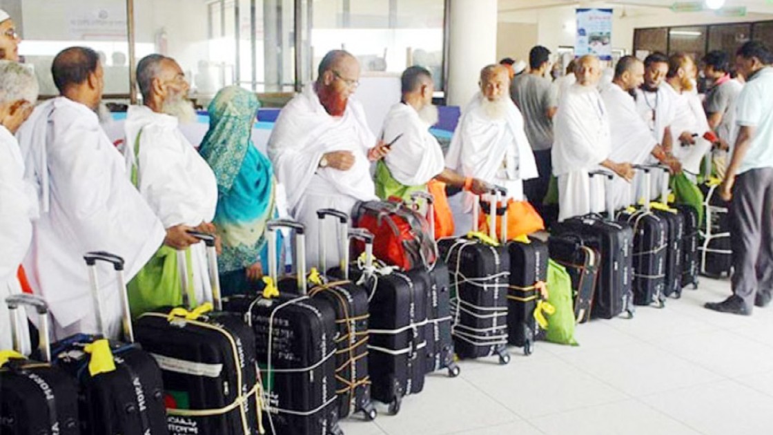 দেশে ফিরেছেন ৫৭ হাজার ৫৩৬ হাজি