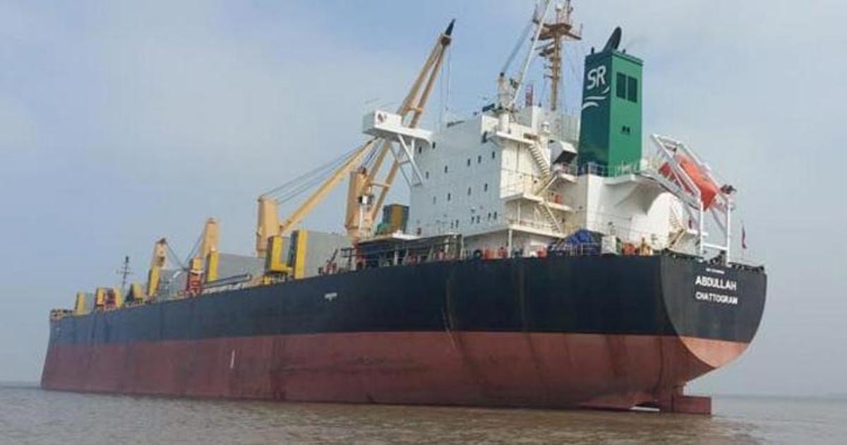 দেশের পথে জাহাজ এমভি আবদুল্লাহ