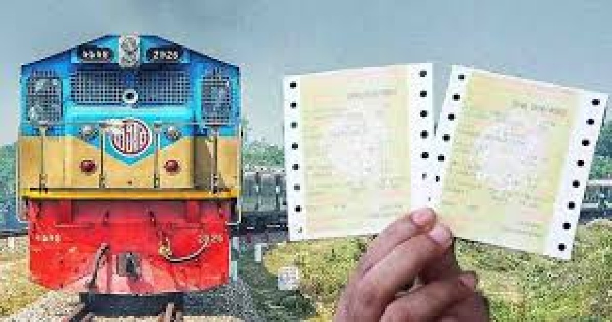 ট্রেনে ঈদযাত্রা: আজ বিক্রি হচ্ছে ১৪ জুনের টিকিট