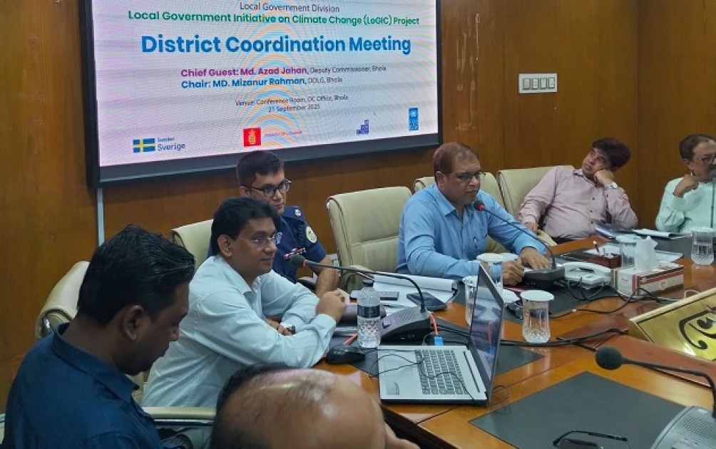 ভোলায় লোকাল গর্ভনমেন্ট ইনিশিয়েটিভ অন ক্লাইমেট চেঞ্জ প্রকল্পের সমন্বয় সভা অনুষ্ঠিত