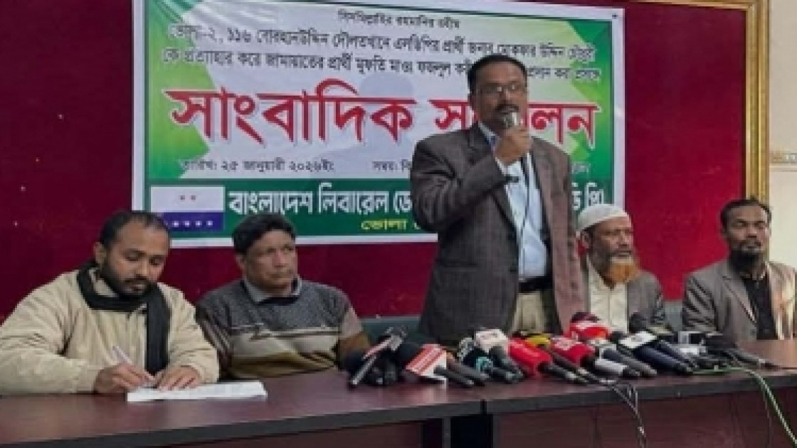 ভোলা-২ আসনে জোটসঙ্গী জামায়াত প্রার্থীকে সমর্থন দিয়ে সরে দাঁড়ালেন এলডিপি প্রার্থী