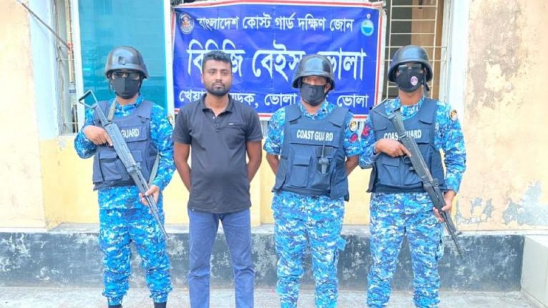 ভোলায় ভারতীয় নাগরিক গ্রেফতার